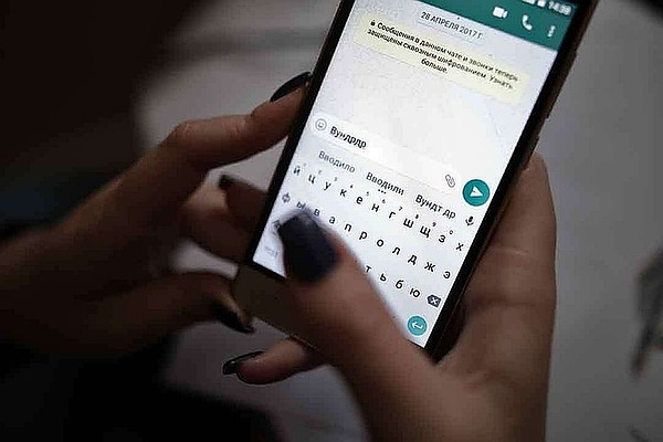 Какие правила должны быть в родительских чатах? Инструкция по применению