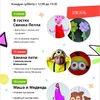 Путешествие в мир индейцев в ТК "Елки"