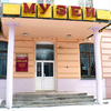 Музей трудовой и боевой славы ЧТЗ